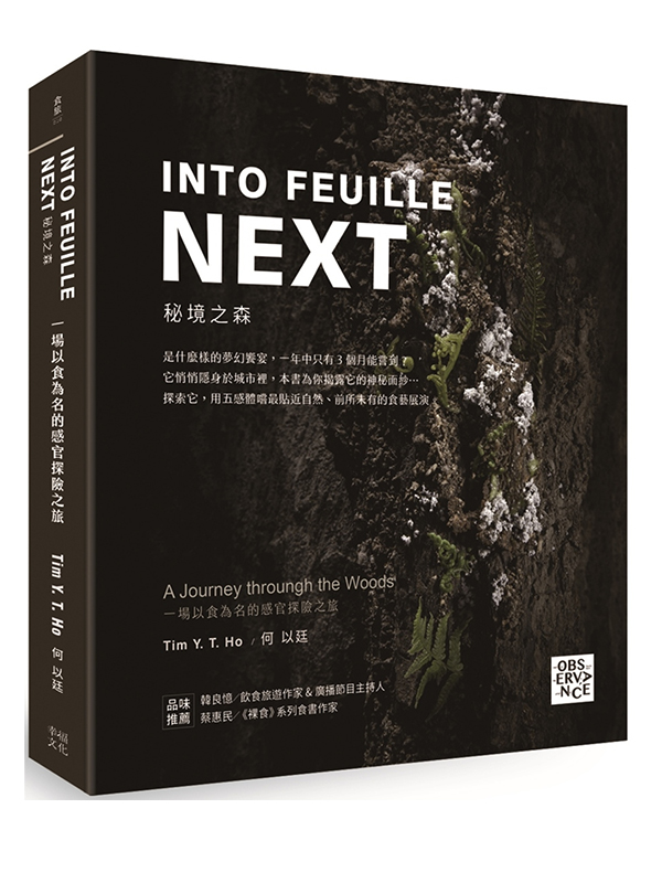 INTO FEUILLE NEXTDҤˡG@HWPxI