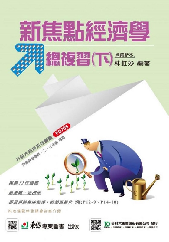 gپǷsJI`Ʋ(U)-̷s-MOSMEʾǲߤ@Iq-ɬj|