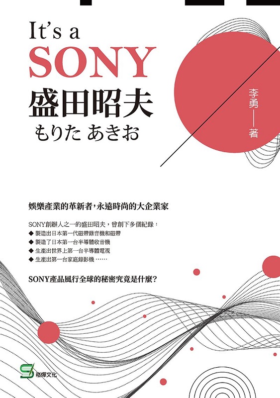 Its a SONY ЬL