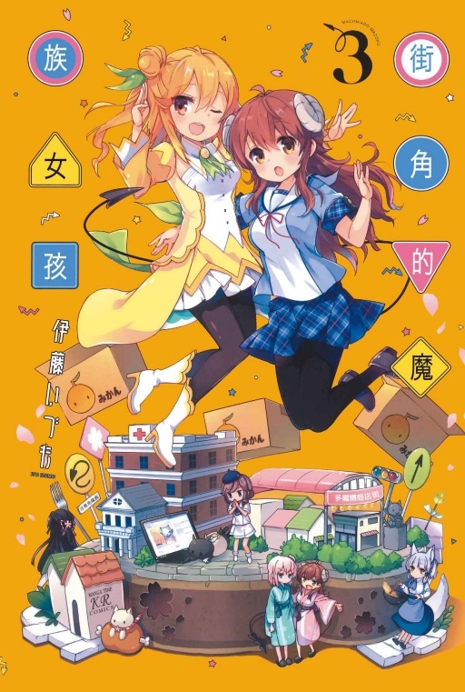 󨤪]ڤk(3)