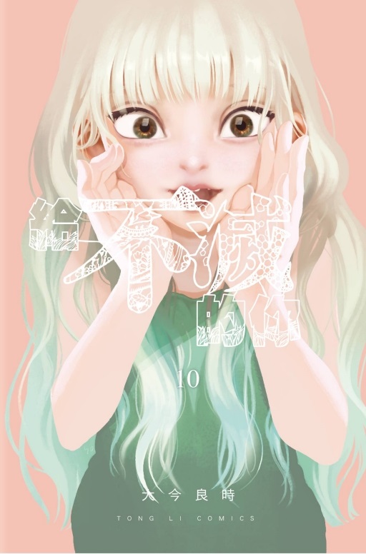 A(10)