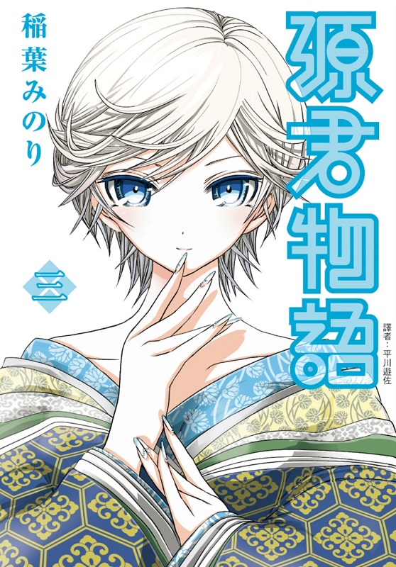 ���g���y(03)