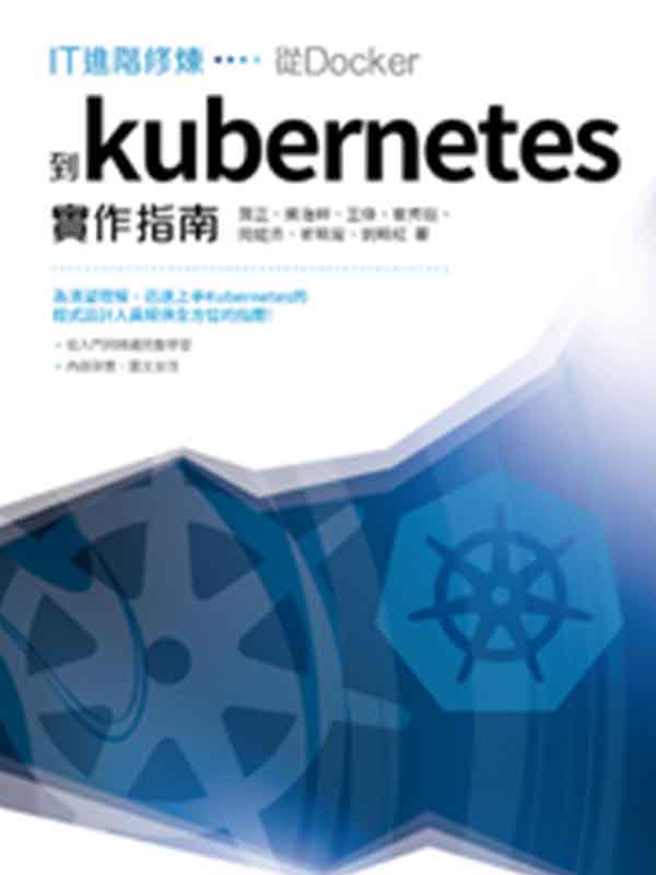 ITi׷ҡGqDockerKubernetes @n