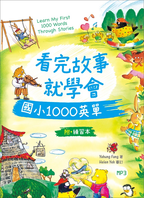 ݧGƴNǷ|p1000^]20K+1MP3+WORKBOOK^