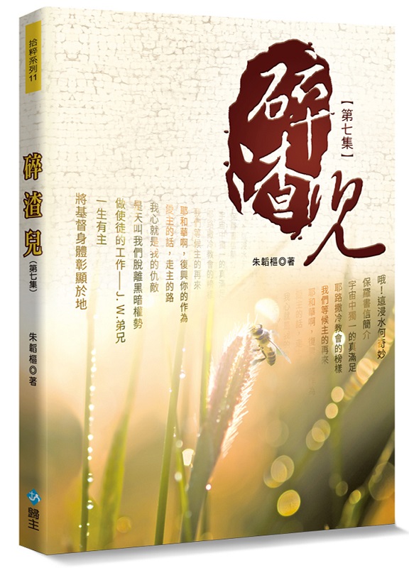 �H����(�ĤC��)