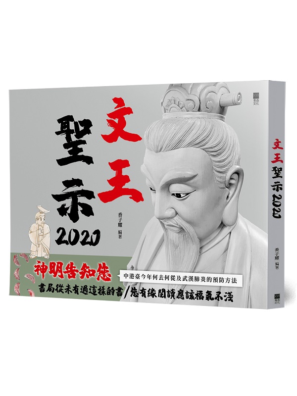 t2020