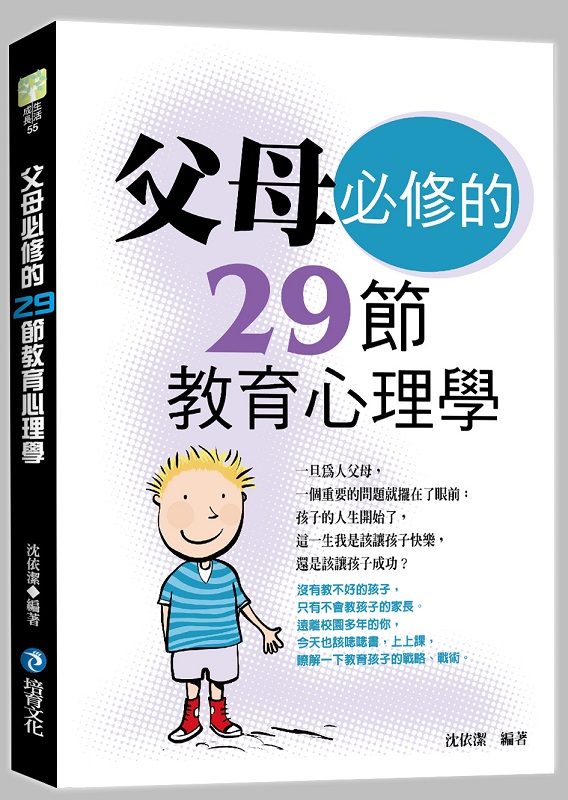 �������ת�29�`�Ш|�߲z��