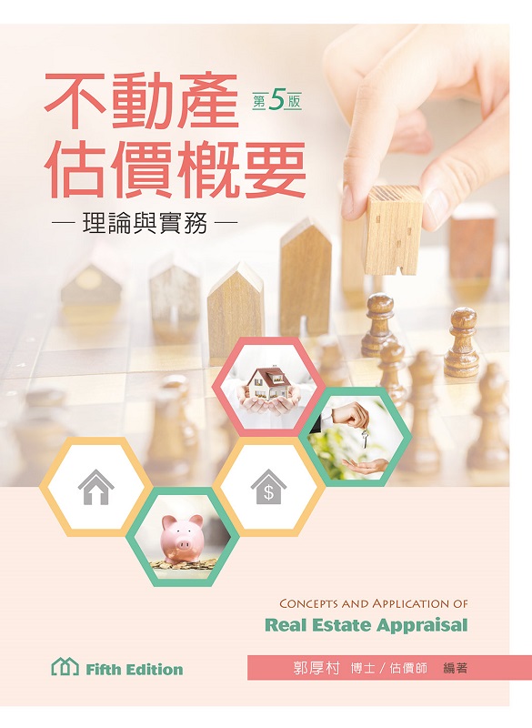 ���ʲ��������n�G�z�׻P��ȡ]�Ĥ����^