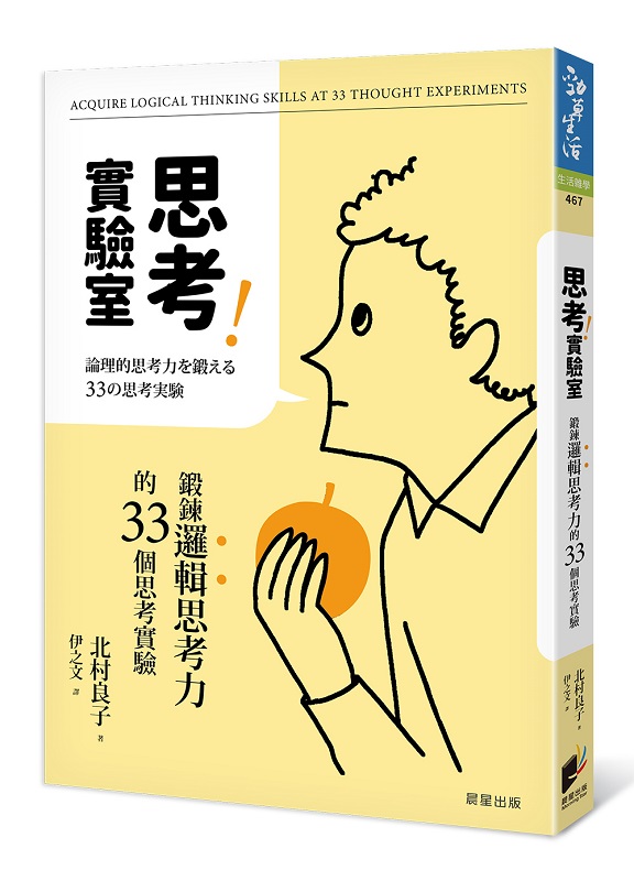 ҹǡG޿ҤO33ӫҹ