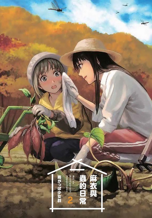 ¦PΪ`(2)