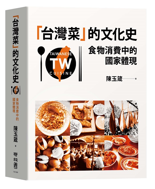 �x�W�檺��ƥv�G�������O������a��{