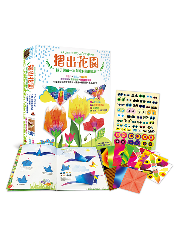 �P�X���G�Ĥl���Ĥ@���зN�۵M�P�Ȯ�