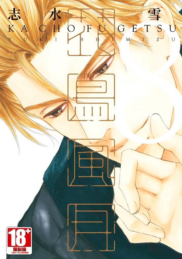 ᳾(08)w