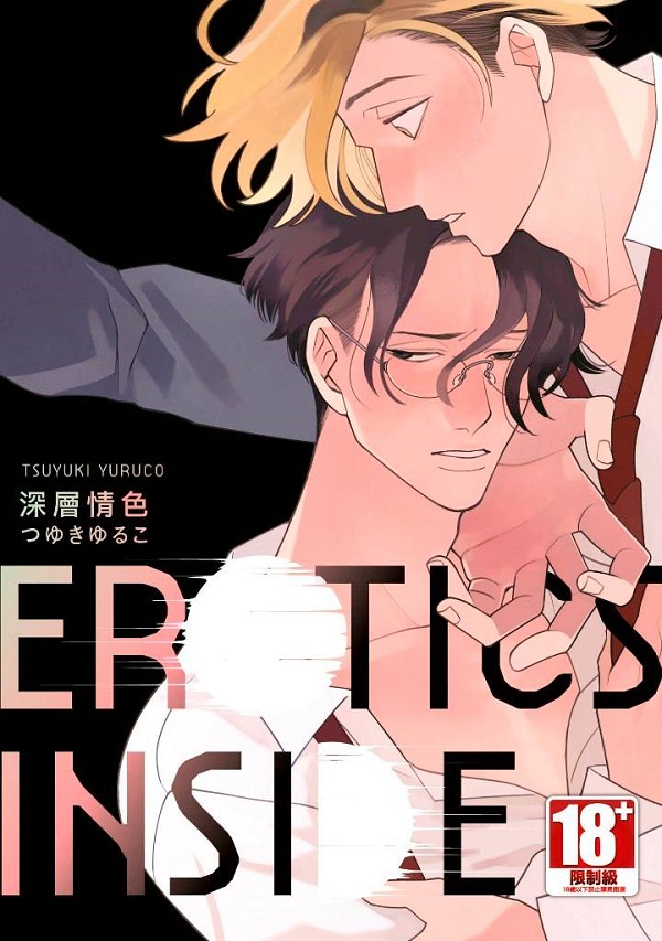 EROTICS INSIDE`h]^
