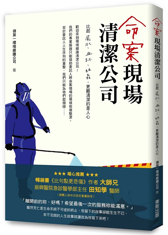 �R�ײ{���M�䤽�q�G��ͤ��B���B�I�Χ����M�䪺�O�H��