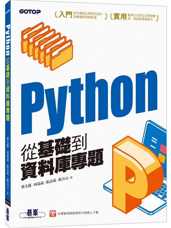 Pythonq¦ƮwMD
