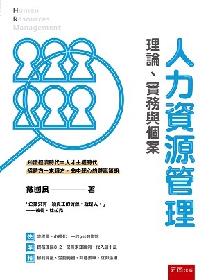 HO귽޲zGzסBȻPӮ