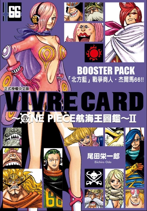 VIVRE CARD~ONE PIECEŲ~ (10)