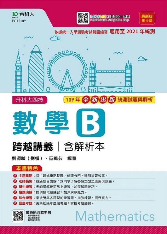 �ƾ�B��V���q(�t�ѪR��)�̷s��(�ĤQ��)-����MOSME��ʾǲߤ@�I�q