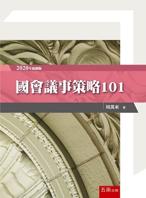 |ĳƵ101