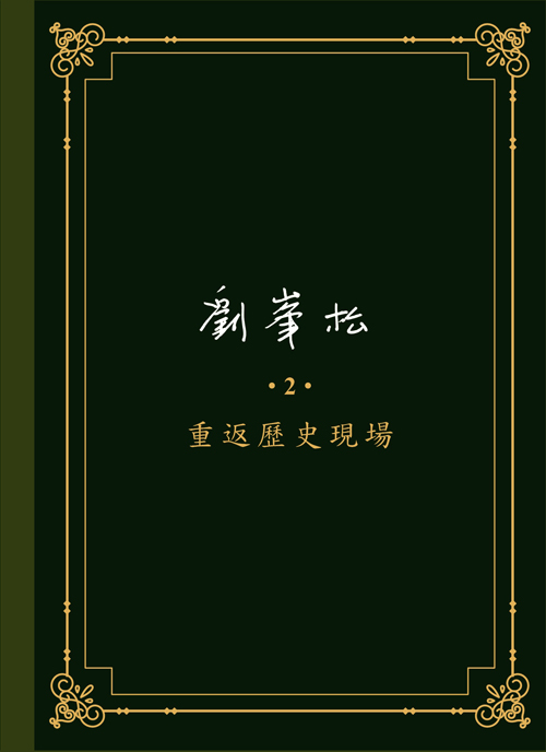 B峯Q2Gv{