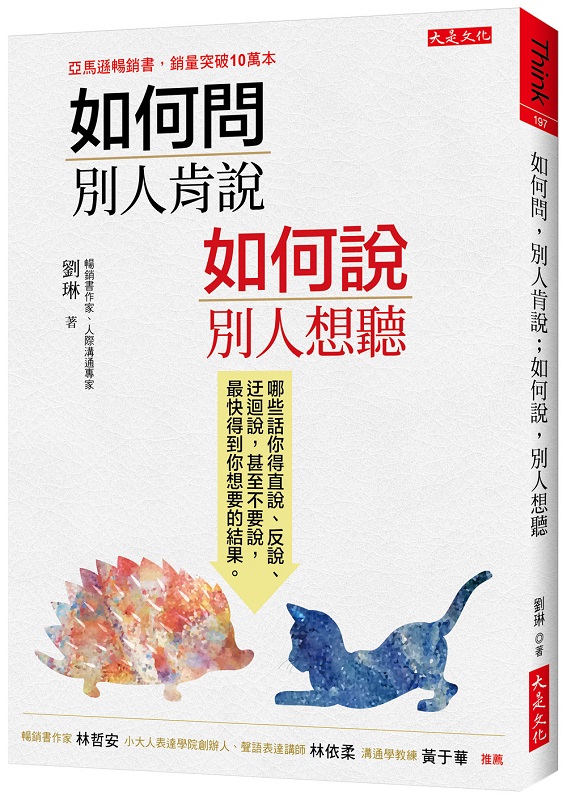 �p��ݡA�O�H�ֻ��F�p�󻡡A�O�H�Qť�G���ǸܧA�o�����B�ϻ��B���j���A�Ʀܤ��n���A�ֱ̧o��A�Q�n�����G