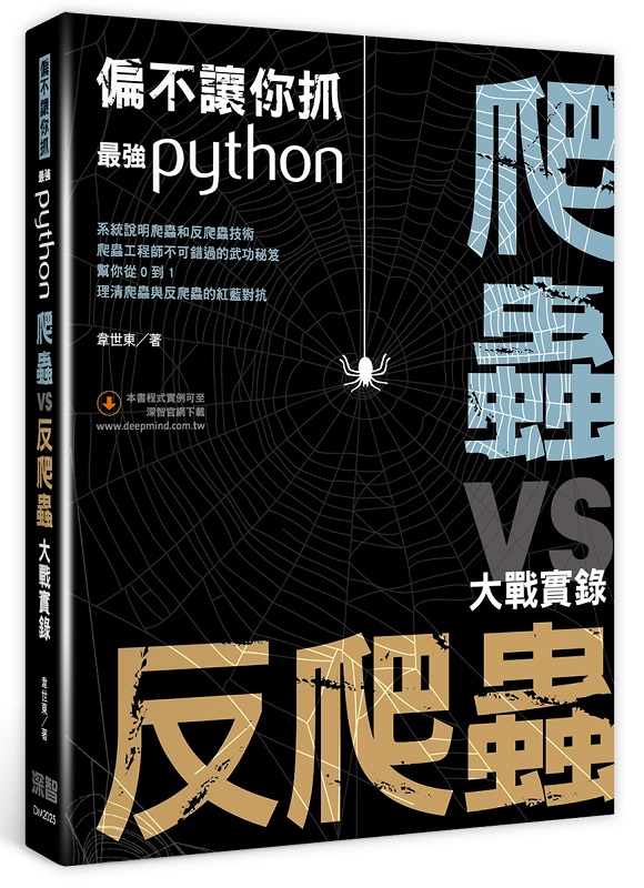 AG̱jPython vsϪΤjԹ