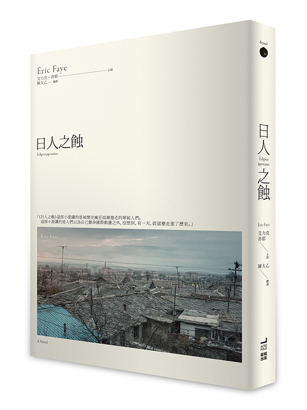 Hk