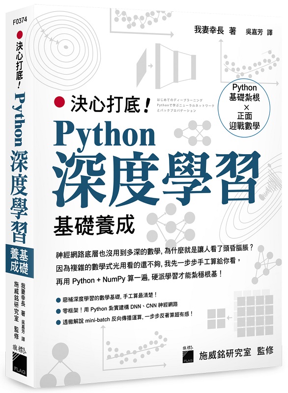 MߥIPython `׾ǲ߰¦i