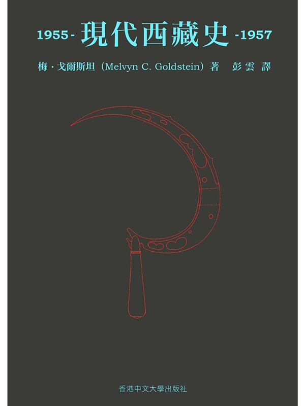 �{�N���åv 1955�V1957