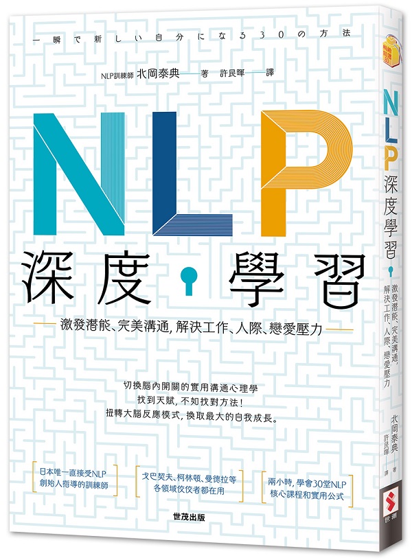 NLP`׾ǲߡGEoBqAѨMu@BHڡBʷRO