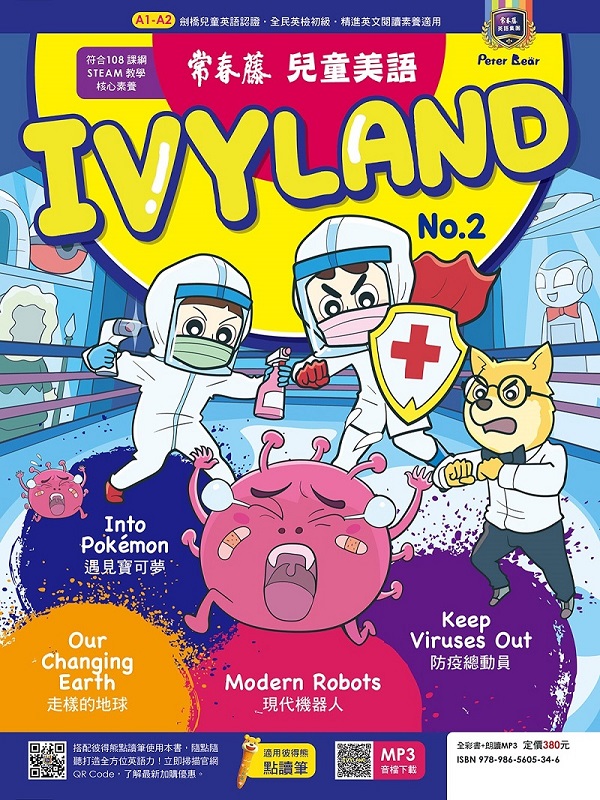 `Kèൣ^yIVYLAND No.2