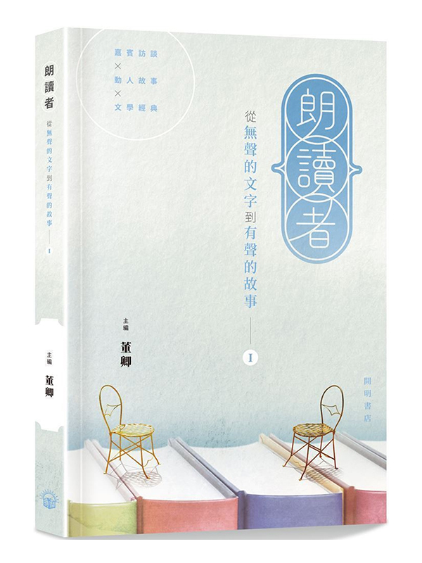 ��Ū�̡G�q�L�n����r�즳�n���G��1
