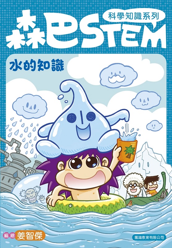 ˤSTEM1 