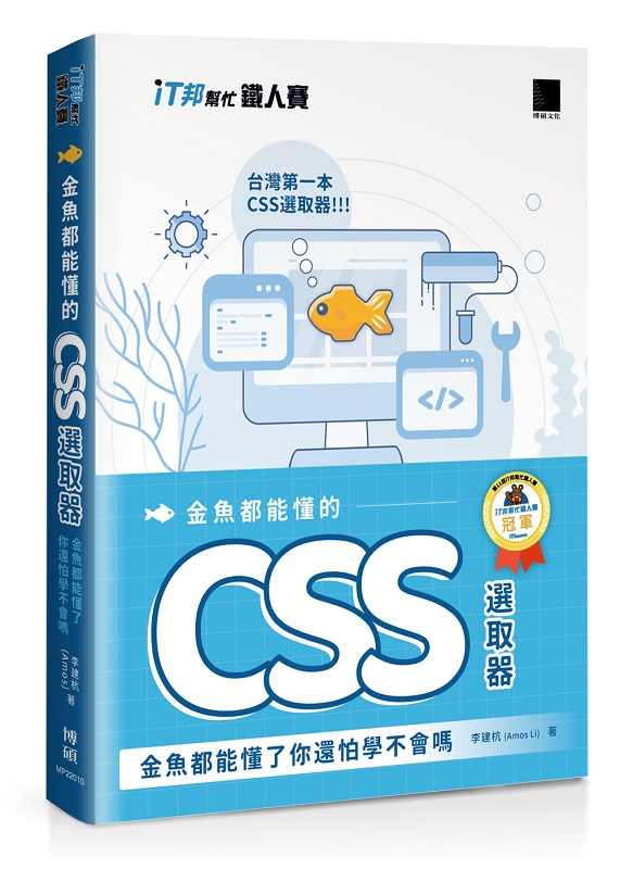  CSS GFA٩ȾǤ|ܡ]iTKHɨtCѡ^