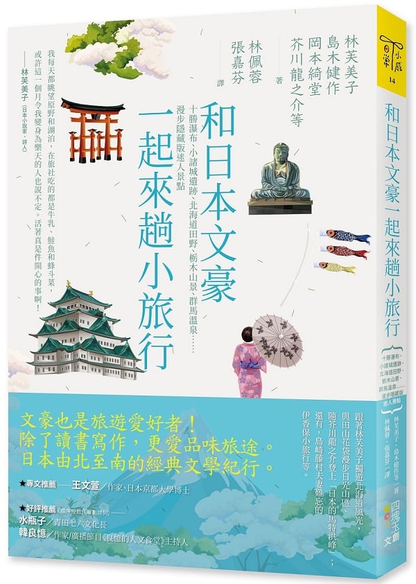 M饻廨@_ӽpȦGQrBpѫB_DгB栃sBsŬuKKBêgHI