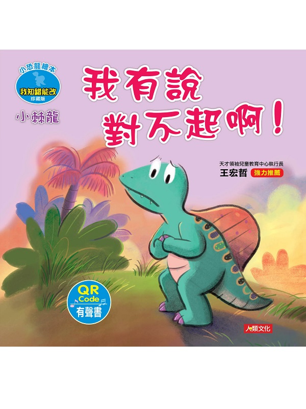 psøGpsڦ藍_ڡI(QR Coden)