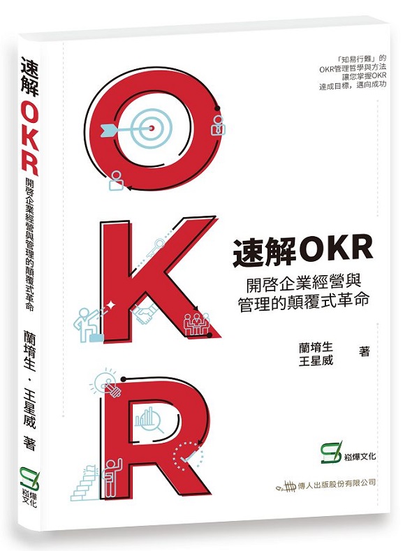 tOKRG}ҥ~gP޲zAЦR