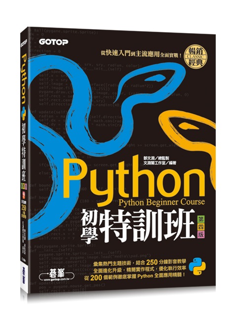 PythonǯSVZ(ĥ|)GqֳtJDyΥ(250vо/dҵ{)