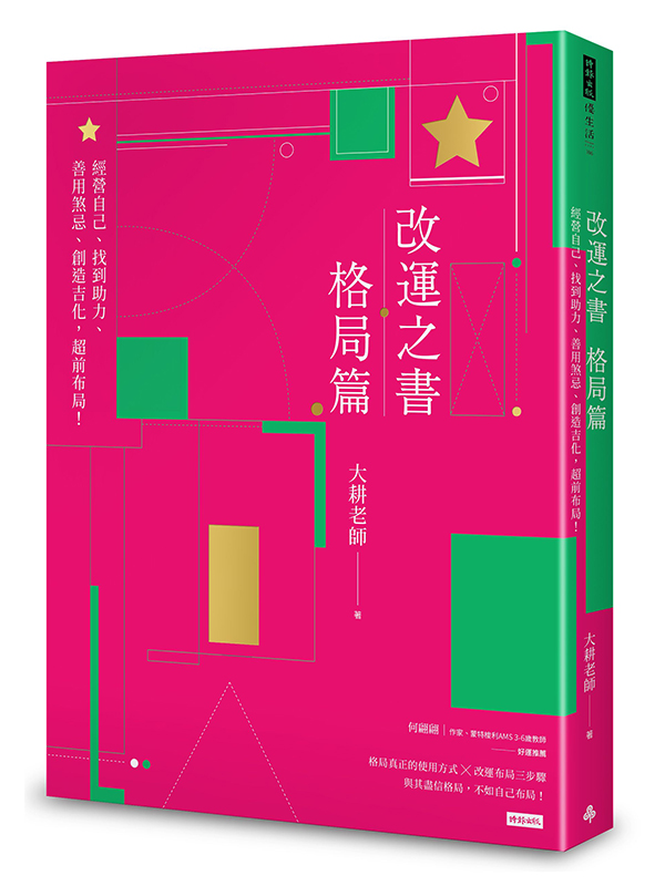 BѡE槽gGgۤvBUOBη٧ҡBгyNơAWeI