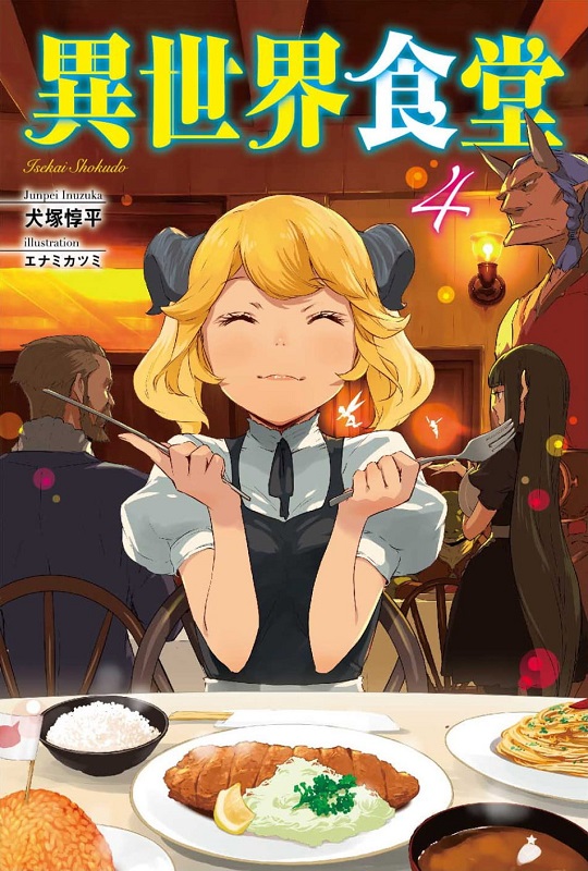 ���@�ɭ���(4)