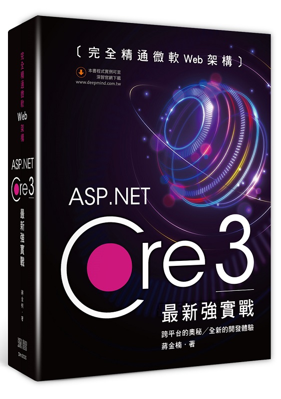 qLnWeb[cGASP.Net Core 3̷sj