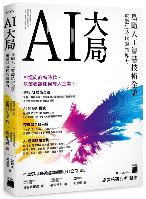 AI jGHuz޳NA AI ɥNɤO