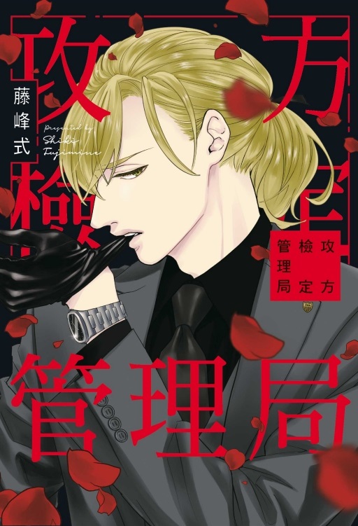 ˩w޲z()