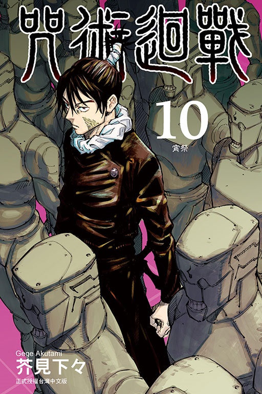 GNj(10)