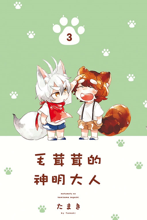 񪺯jH(3)