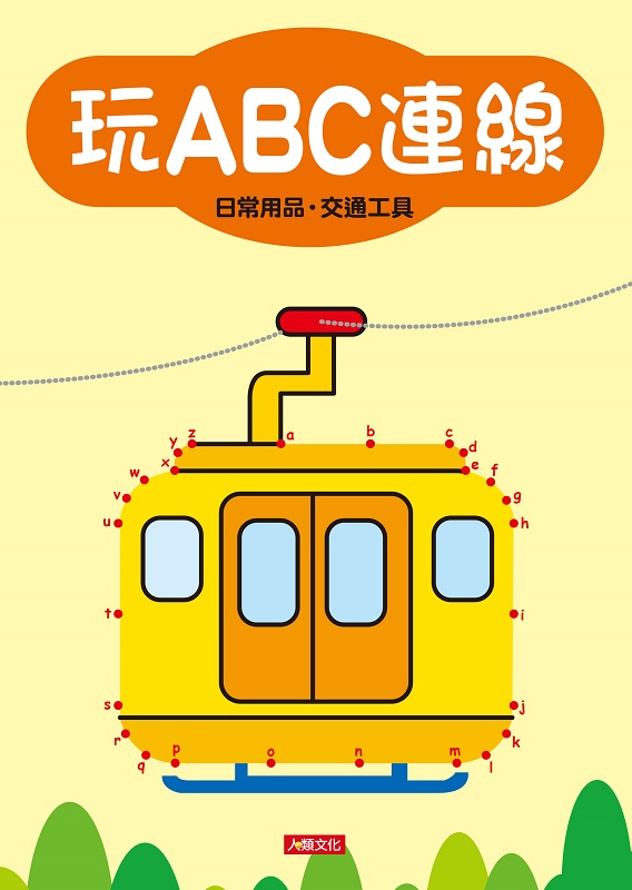 qsuGABCsu-`Ϋ~․qu