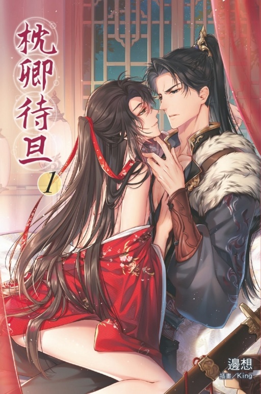 Eݥ(1)