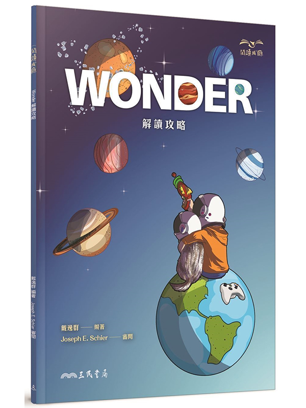 WonderŪ