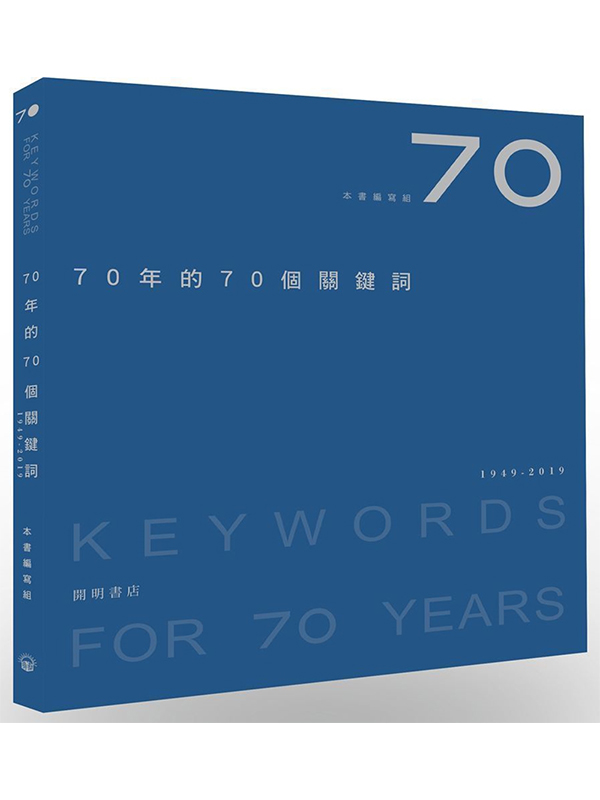 70~70